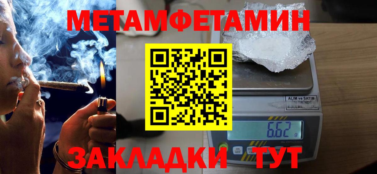 Амфетамин 98% Дальнегорск
