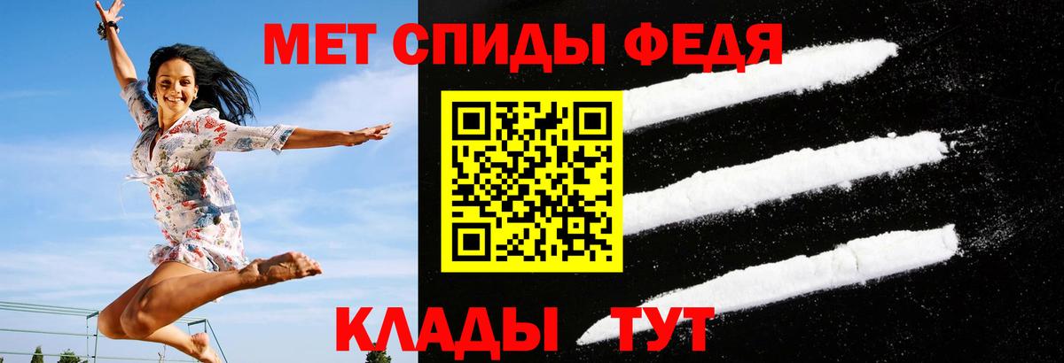 Дальнегорск  АМФЕТАМИН  Вход с VPN  АМФЕТАМИН Розовый 