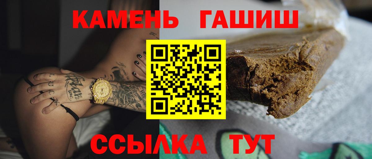 ГАШИШ хэш  ГАШИШ ice o lator  Вход с VPN  Дальнегорск 