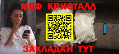 альфа пвп Камышлов
