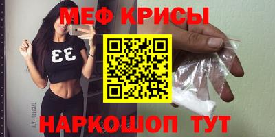 дживик Канаш