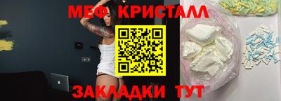 альфа пвп Камышлов