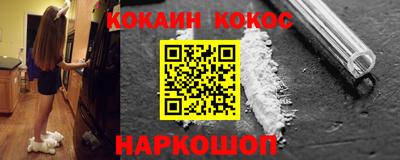 дживик Канаш