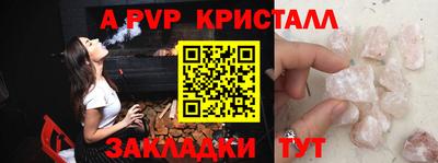 гидропоника Кандалакша