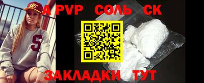гидропоника Кандалакша