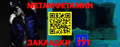 дживик Канаш
