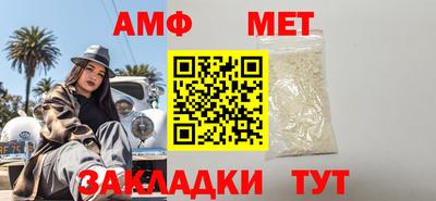 альфа пвп Камышлов