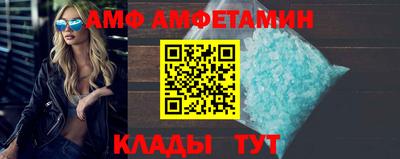 альфа пвп Камышлов