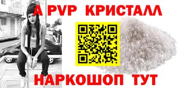 дживик Канаш
