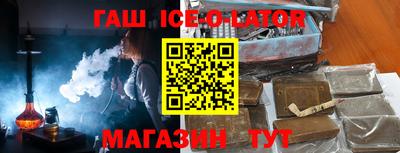 дживик Канаш