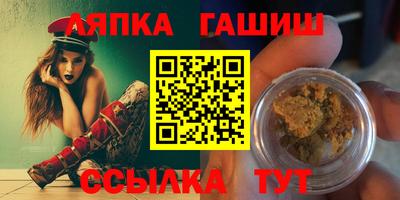 альфа пвп Камышлов