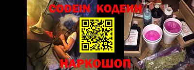 дживик Канаш