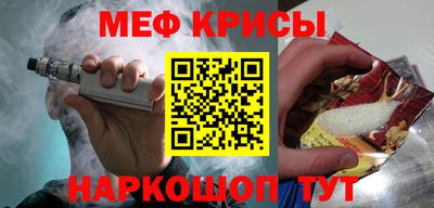 альфа пвп Камышлов