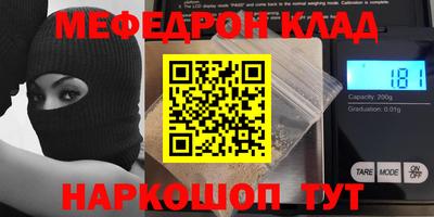 альфа пвп Камышлов