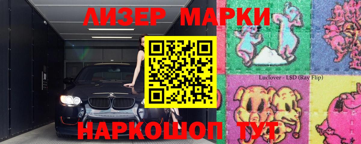 Лсд 25 экстази кислота  Вход с VPN  Лсд 25 экстази  Дальнегорск 