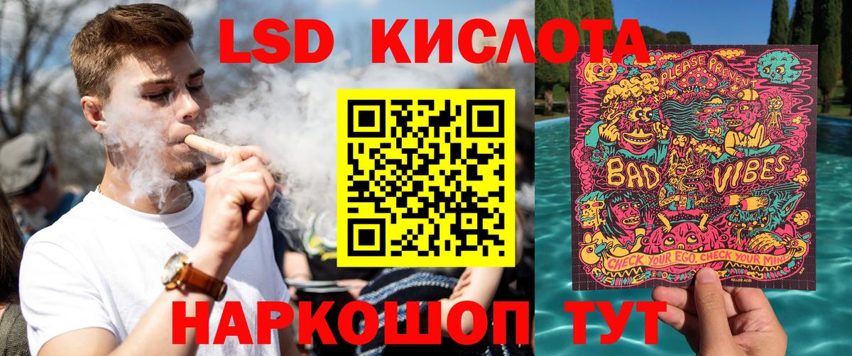 Марки 25I-NBOMe 1500мкг  Вход с VPN  Марки 25I-NBOMe 1500мкг  Наркотические марки  Дальнегорск 