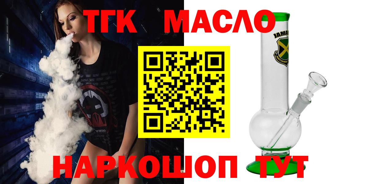 Дистиллят ТГК концентрат Дальнегорск